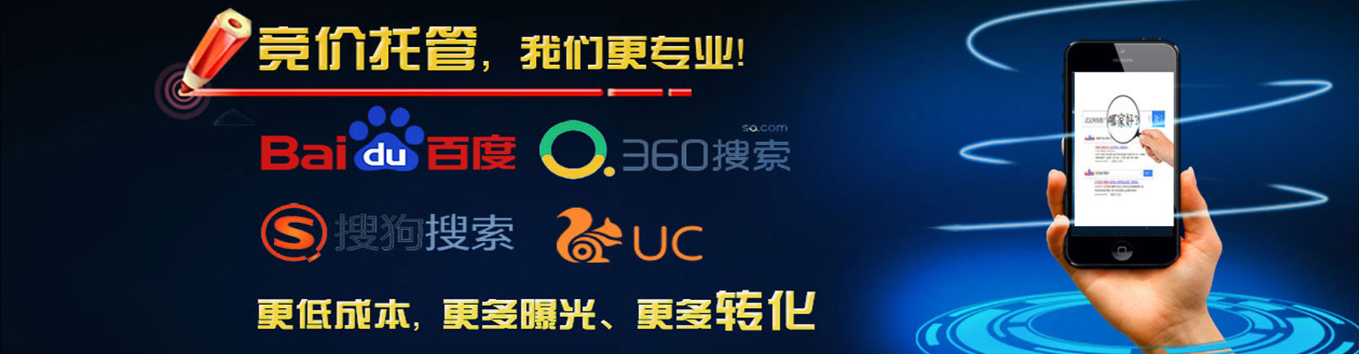 萨迦微博信息流