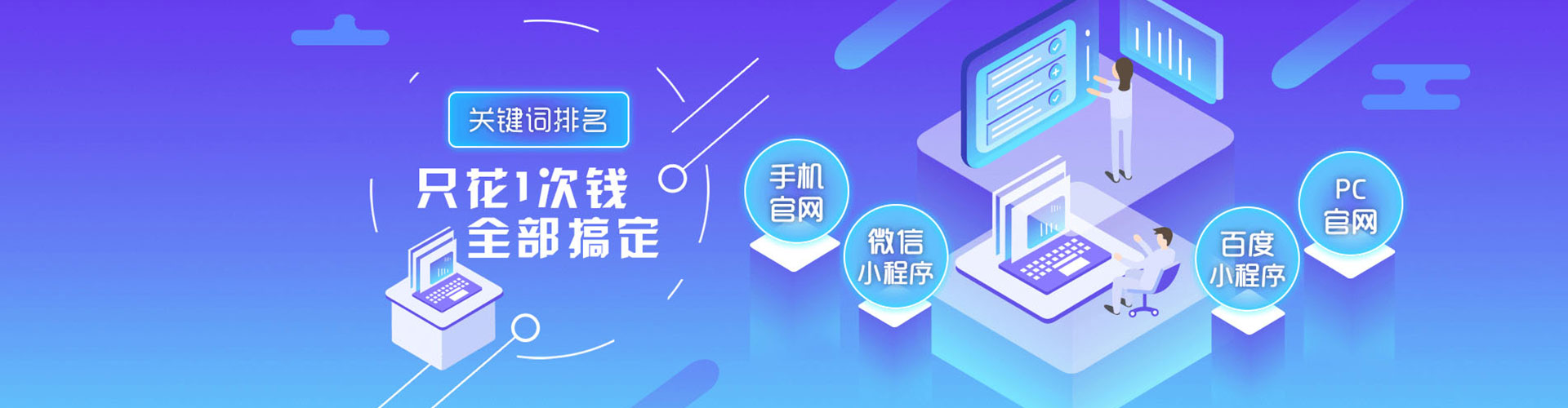 萨迦推广信息流